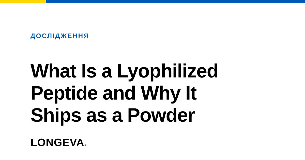What Is a Lyophilized Peptide and Why It Ships as a Powder
