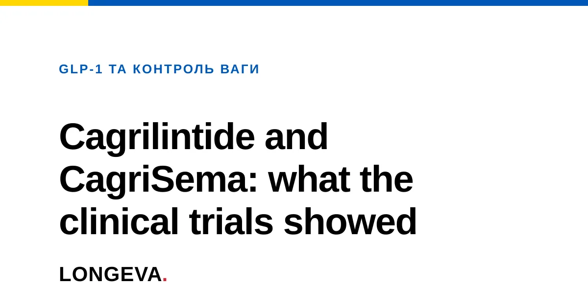 Cagrilintide and CagriSema: what the clinical trials showed