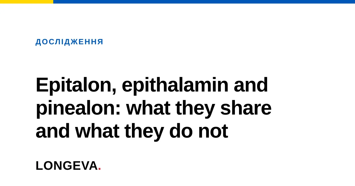 Epitalon, epithalamin and pinealon: what they share and what they do not