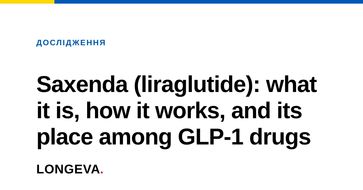 Saxenda (liraglutide): what it is, how it works, and its place among GLP-1 drugs