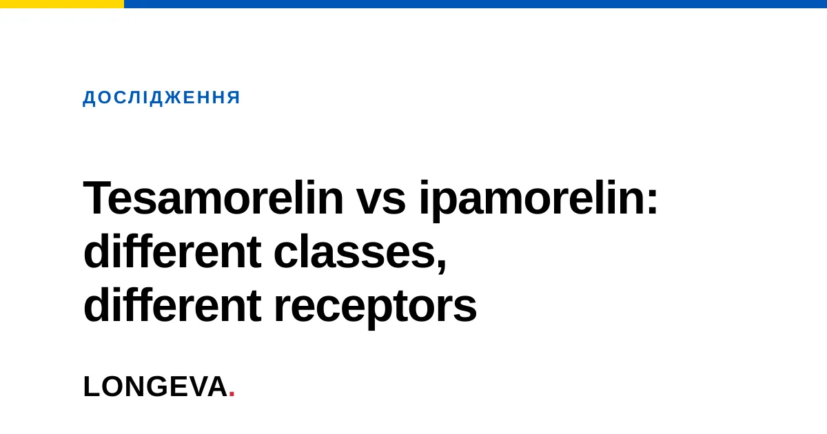 Tesamorelin vs ipamorelin: different classes, different receptors