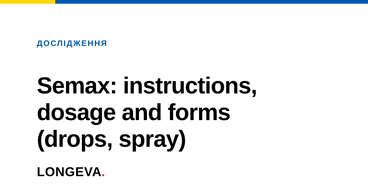 Semax: instructions, dosage and forms (drops, spray)