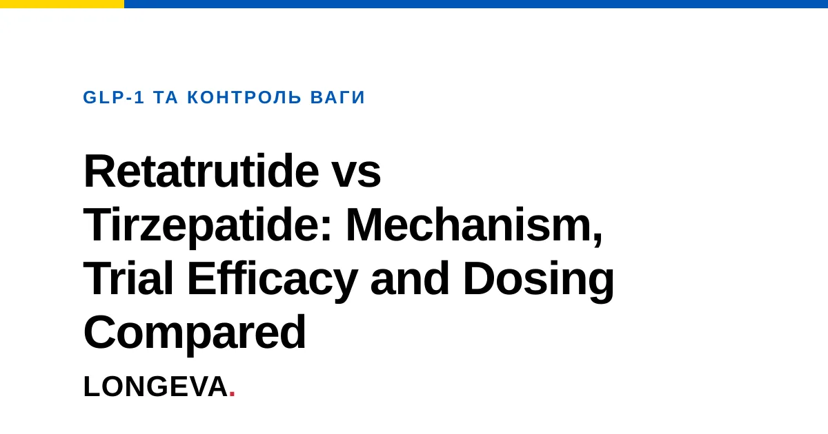 Retatrutide vs Tirzepatide: Mechanism, Trial Efficacy and Dosing Compared