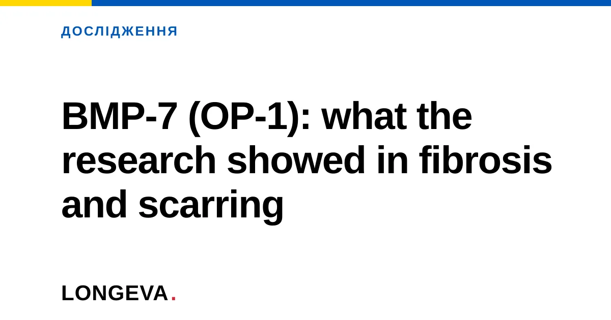 BMP-7 (OP-1): what the research showed in fibrosis and scarring
