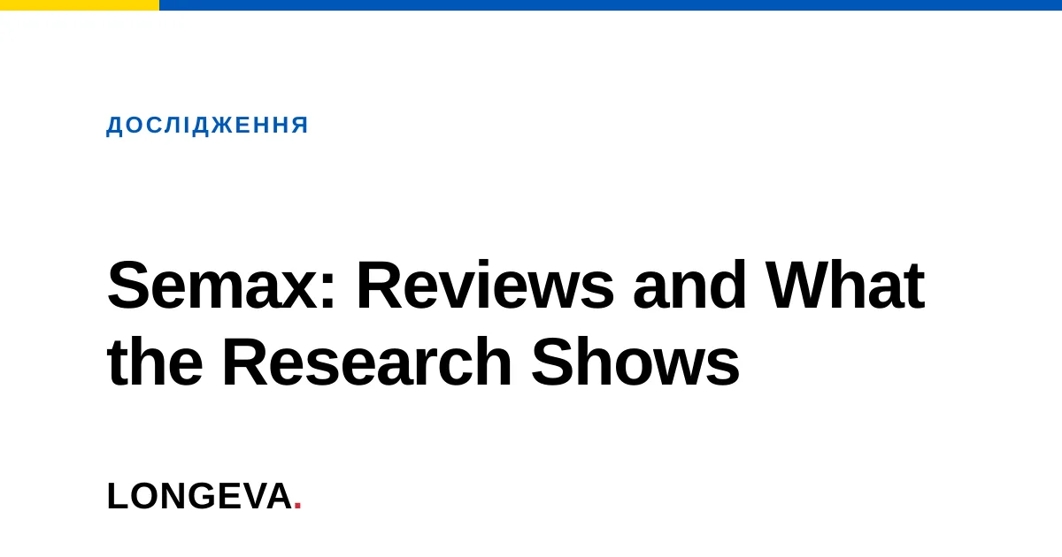 Semax: Reviews and What the Research Shows