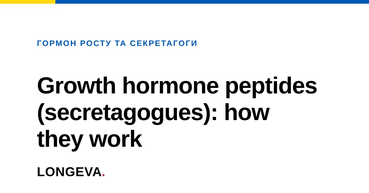 Growth hormone peptides (secretagogues): how they work