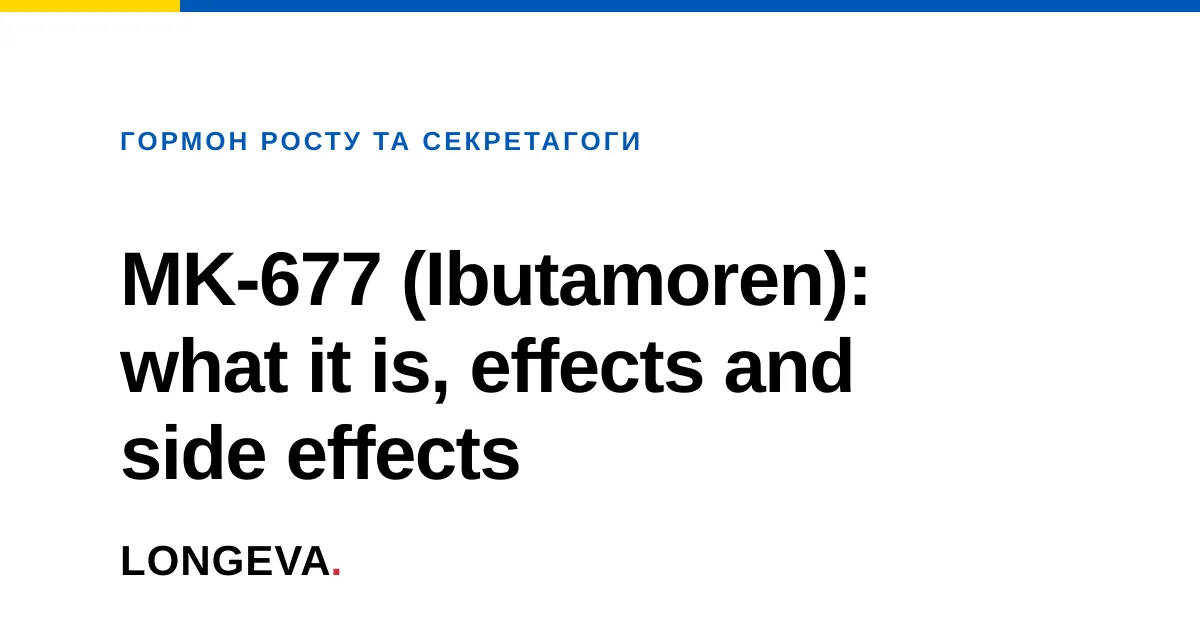 MK-677 (Ibutamoren): what it is, effects and side effects