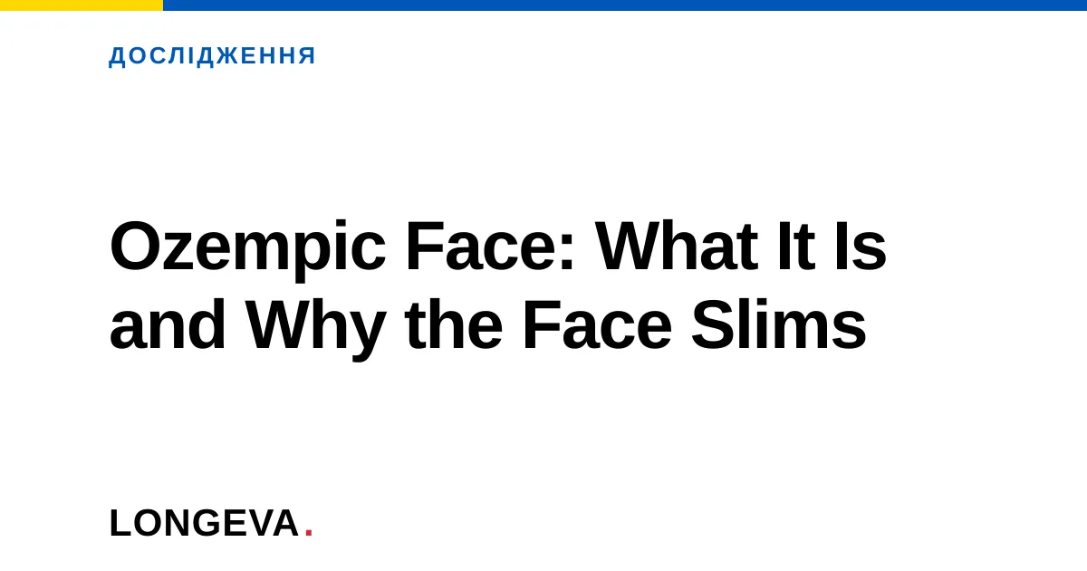Ozempic Face: What It Is and Why the Face Slims
