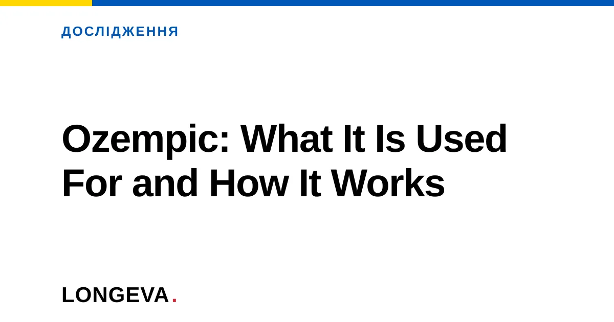 Ozempic: What It Is Used For and How It Works