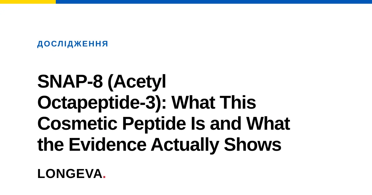 SNAP-8 (Acetyl Octapeptide-3): What This Cosmetic Peptide Is and What the Evidence Actually Shows