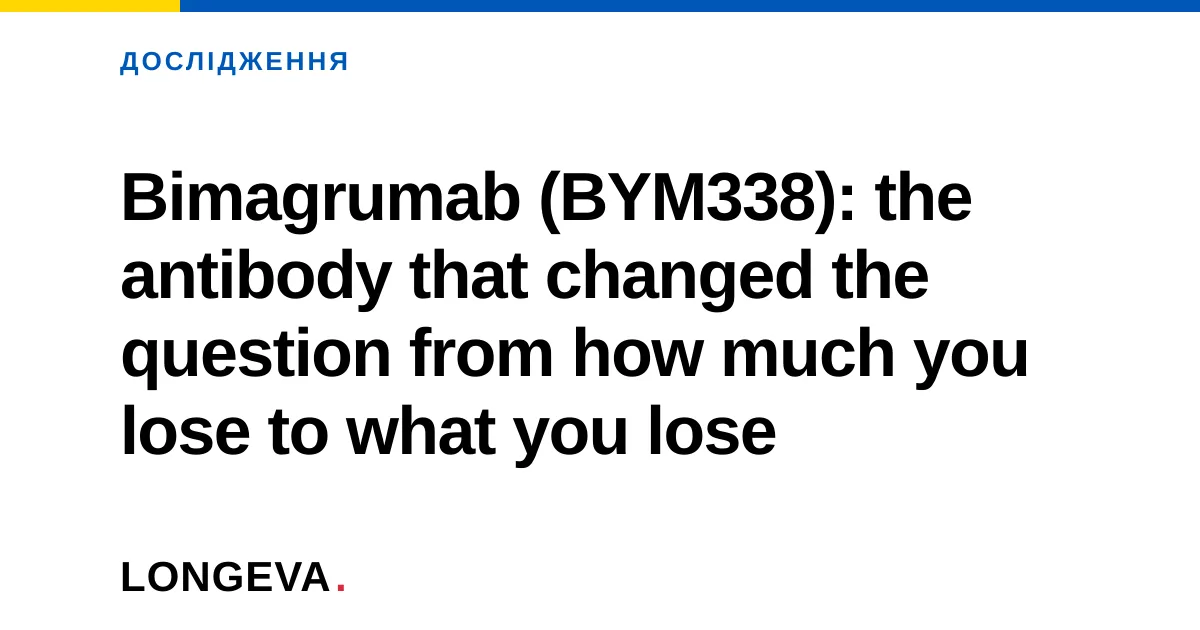 Bimagrumab (BYM338): the antibody that changed the question from how much you lose to what you lose