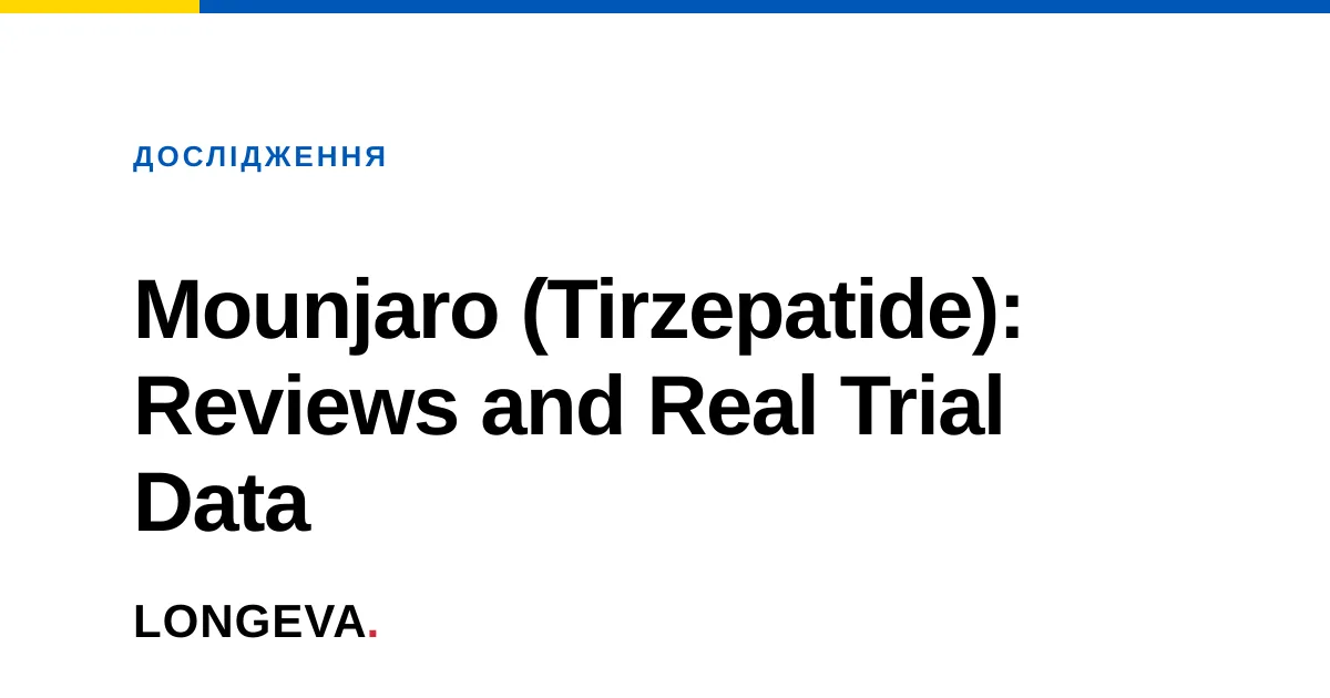 Mounjaro (Tirzepatide): Reviews and Real Trial Data