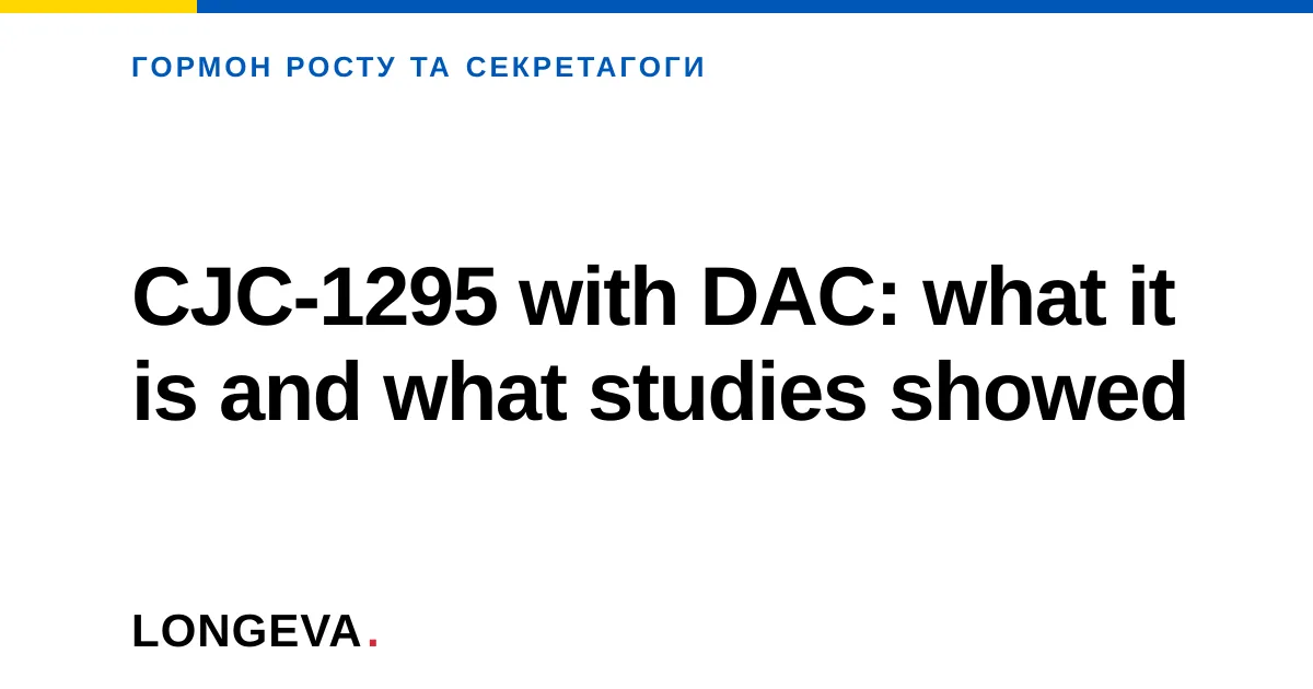 CJC-1295 with DAC: what it is and what studies showed