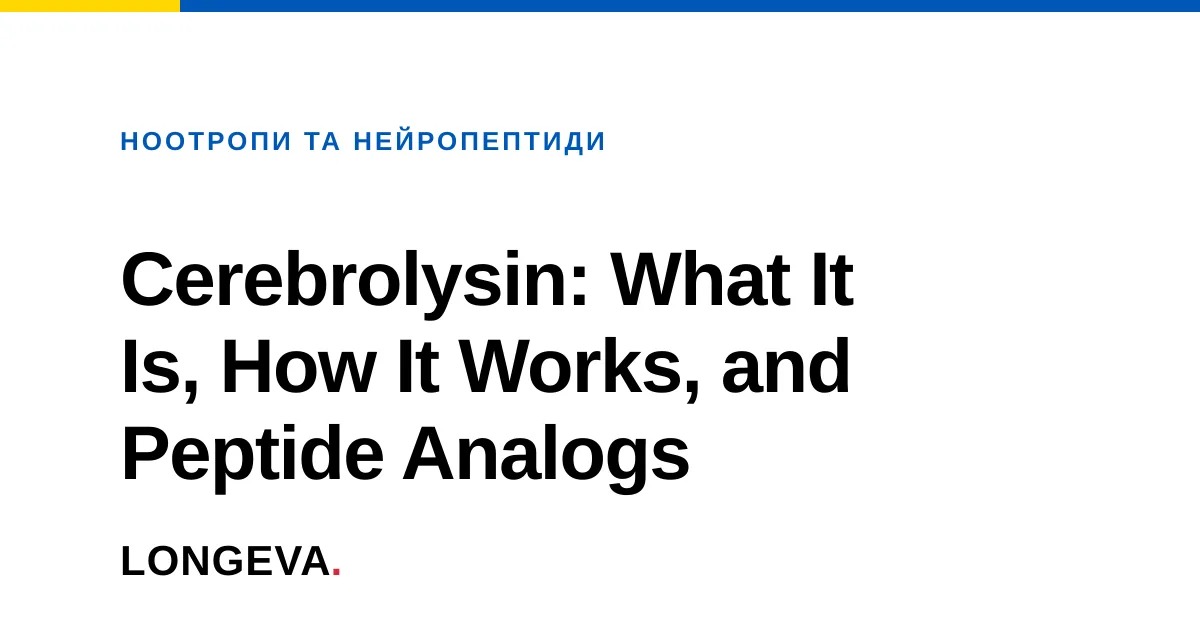 Cerebrolysin: What It Is, How It Works, and Peptide Analogs