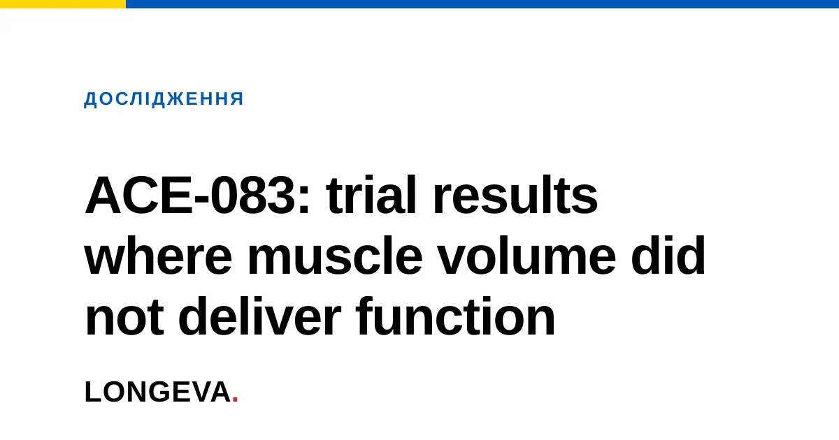 ACE-083: trial results where muscle volume did not deliver function