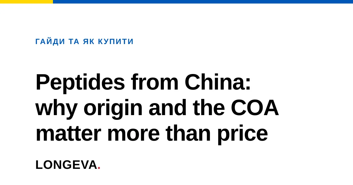 Peptides from China: why origin and the COA matter more than price