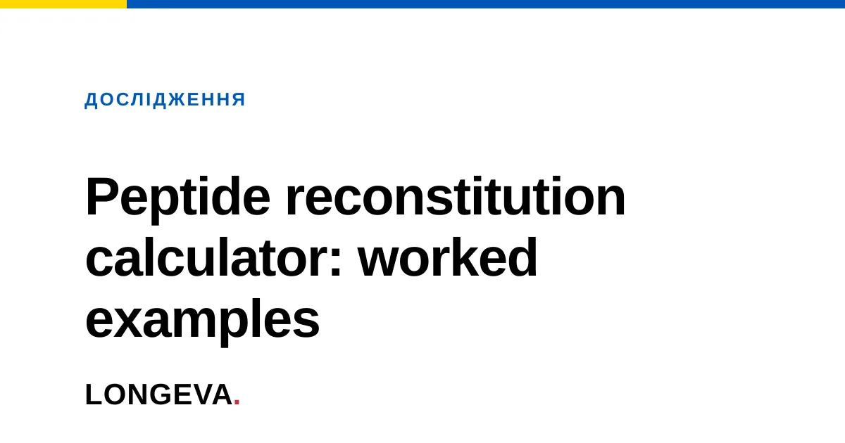Peptide reconstitution calculator: worked examples