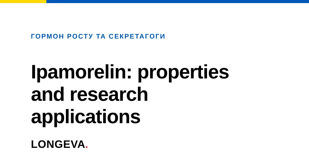 Ipamorelin: properties and research applications