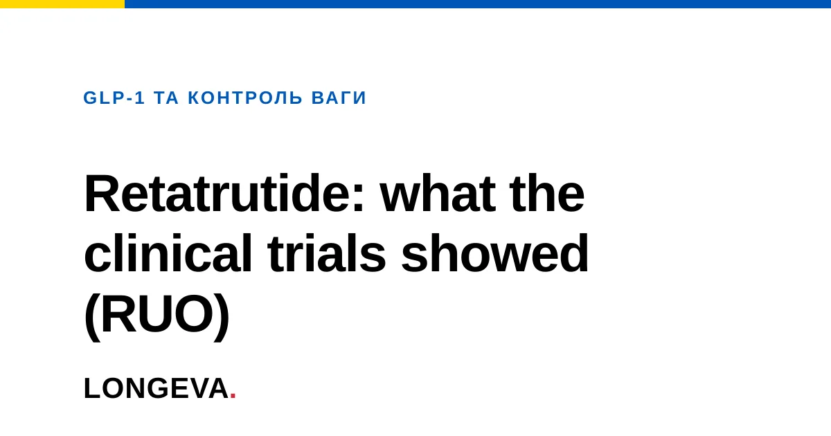 Retatrutide: what the clinical trials showed (RUO)