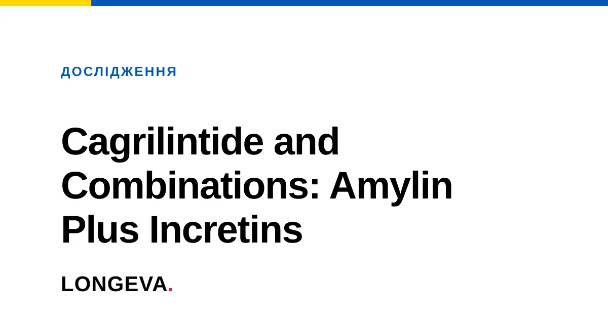 Cagrilintide and Combinations: Amylin Plus Incretins