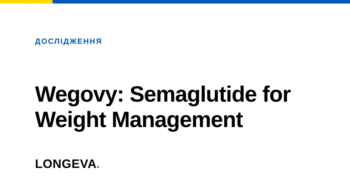 Wegovy: Semaglutide for Weight Management