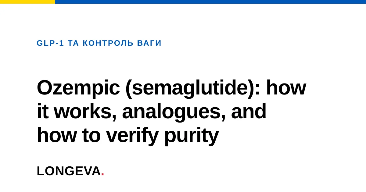 Ozempic (semaglutide): how it works, analogues, and how to verify purity