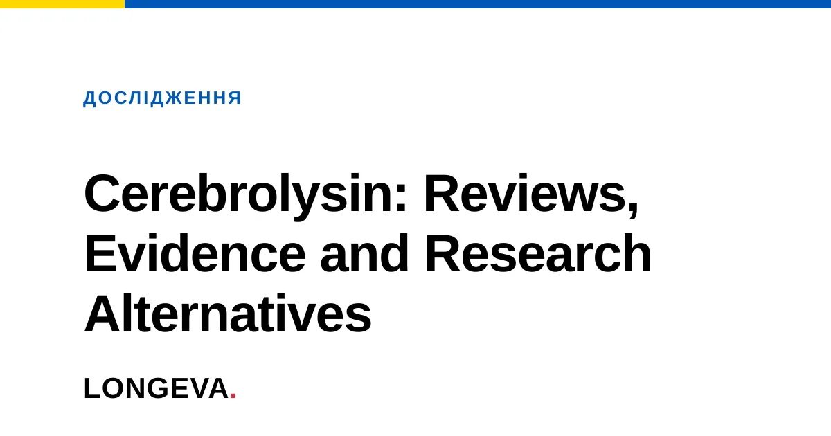 Cerebrolysin: Reviews, Evidence and Research Alternatives