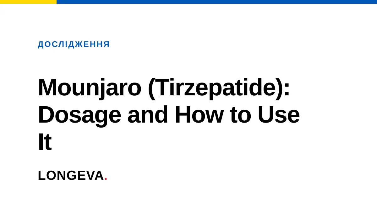 Mounjaro (Tirzepatide): Dosage and How to Use It