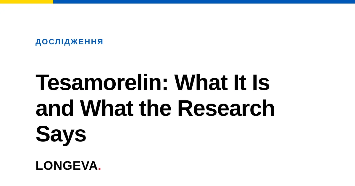 Tesamorelin: What It Is and What the Research Says