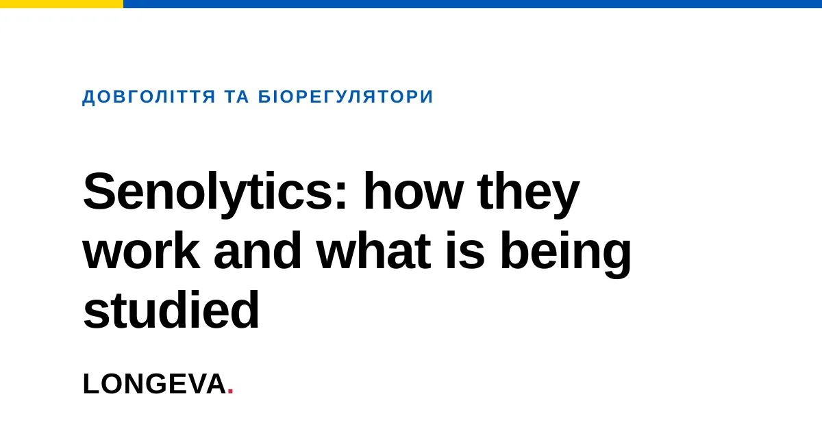 Senolytics: how they work and what is being studied