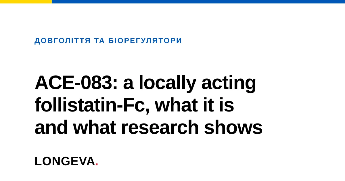 ACE-083: a locally acting follistatin-Fc, what it is and what research shows