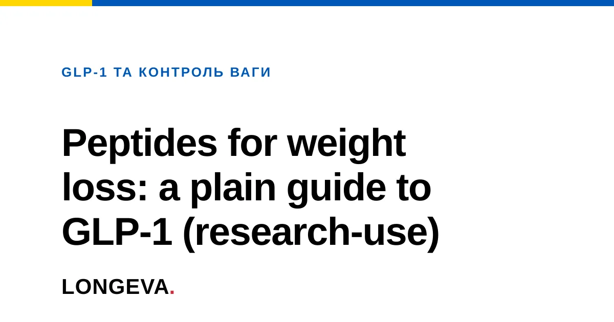 Peptides for weight loss: a plain guide to GLP-1 (research-use)