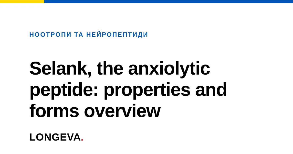 Selank, the anxiolytic peptide: properties and forms overview