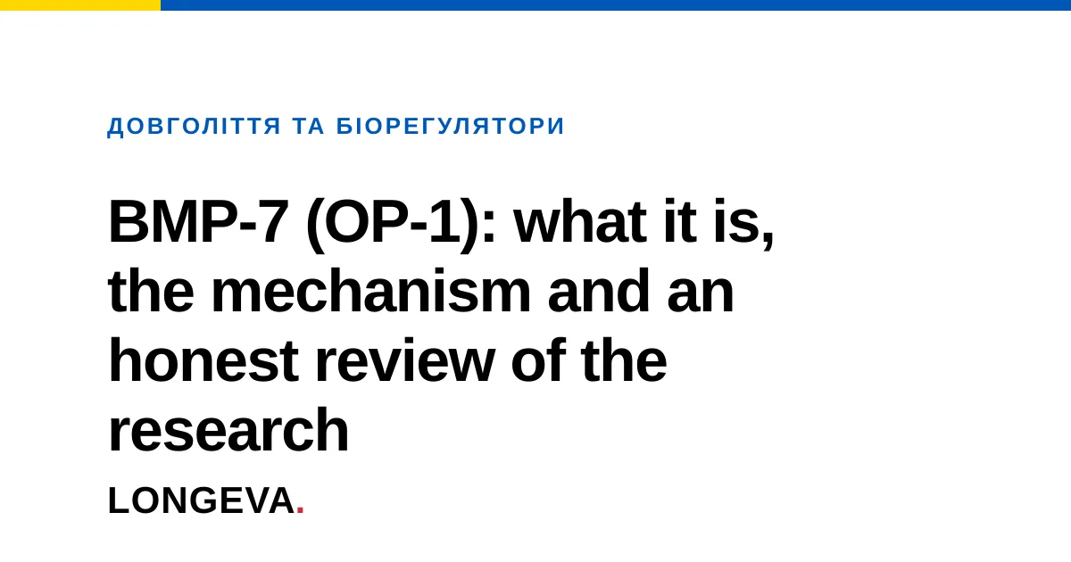 BMP-7 (OP-1): what it is, the mechanism and an honest review of the research