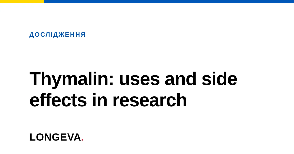Thymalin: uses and side effects in research